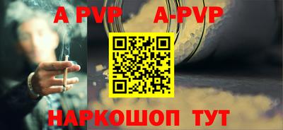 синтетический гашиш Северобайкальск