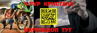 синтетический гашиш Северобайкальск