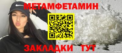 мескалин Усть-Джегута