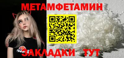 синтетический гашиш Северобайкальск