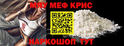 прущая мука Севастополь