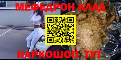 прущая мука Севастополь