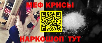 прущая мука Севастополь