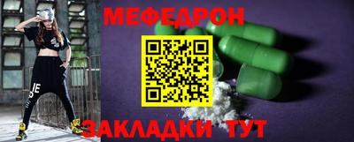 синтетический гашиш Северобайкальск