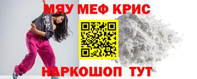 прущая мука Севастополь