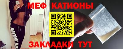 прущая мука Севастополь