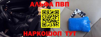 синтетический гашиш Северобайкальск