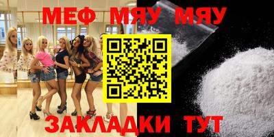 прущая мука Севастополь
