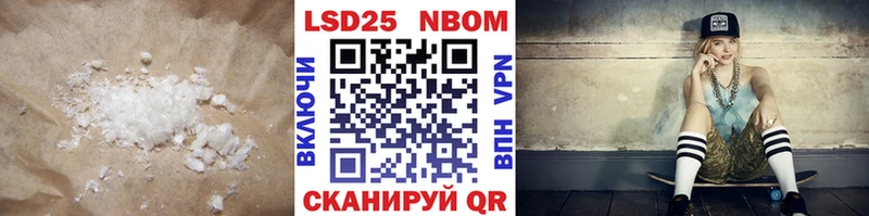 ЛСД экстази кислота  Черемхово 