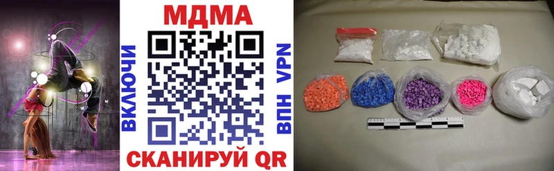 где купить наркоту  Черемхово  MDMA кристаллы 