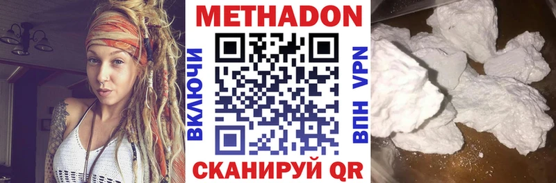 Метадон белоснежный  мориарти какой сайт  Черемхово 