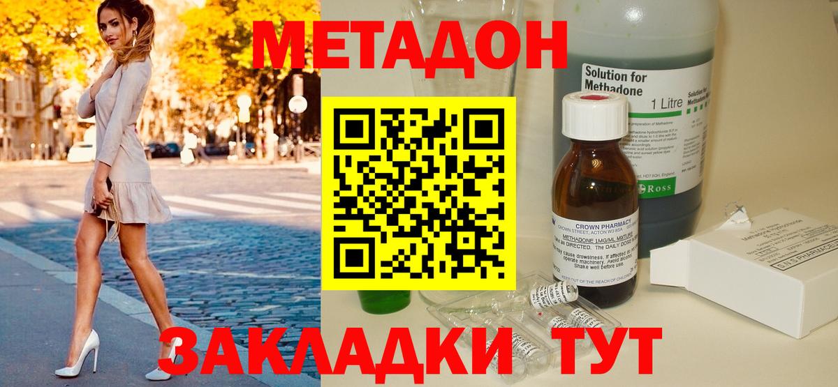  Cocaine Черемхово