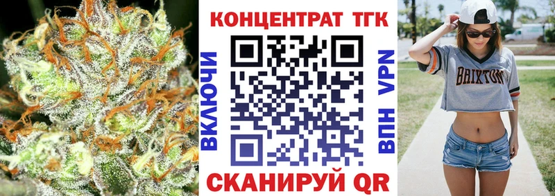 Дистиллят ТГК Wax  купить наркотики цена  Черемхово 
