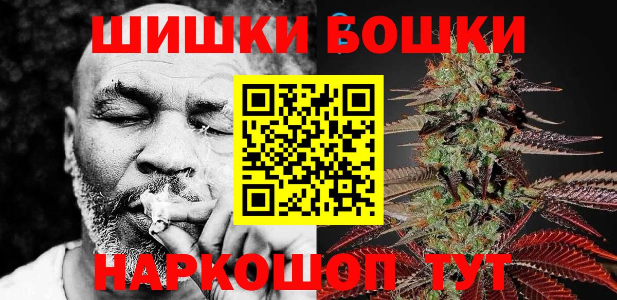 Марихуана ГИДРОПОН Черемхово